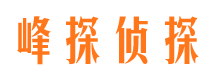 滦平侦探公司